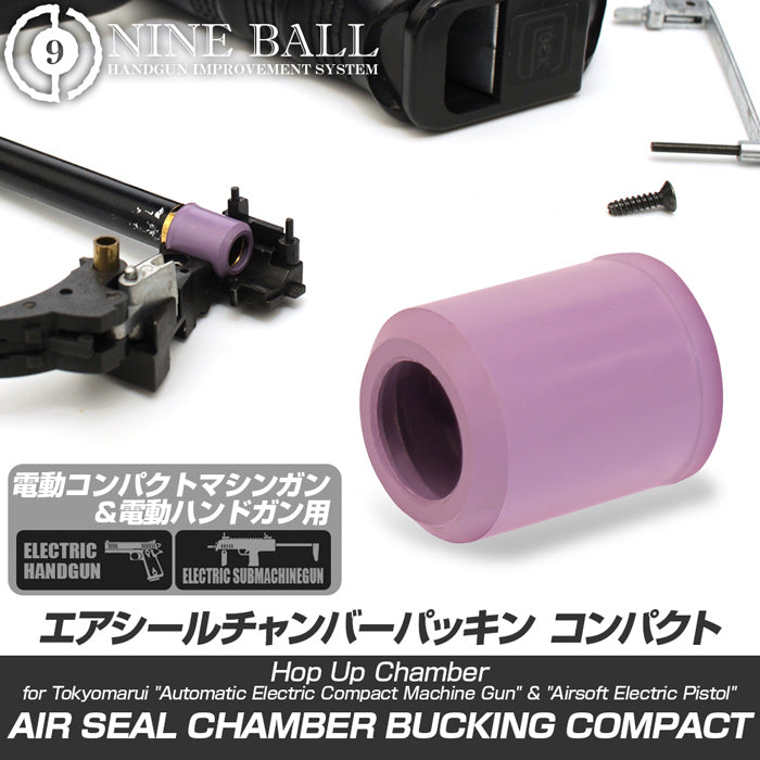 Nine Ball Air Seal Hop Up Chamber Bucking Compact (Soft Type) for Tokyo Marui AEP & Electric SMGs Airsoft