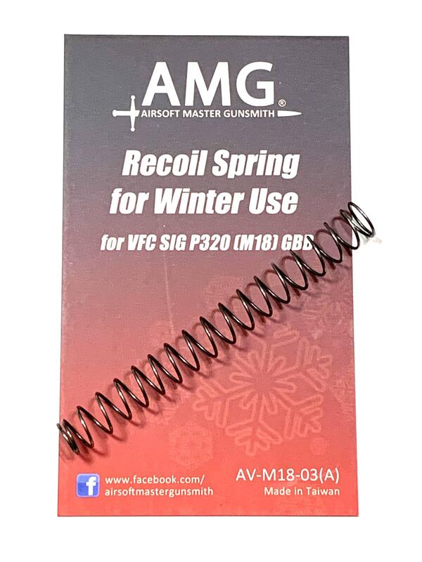 AMG Recoil Spring for Winter Use for VFC SIG P320 (M18) GBB