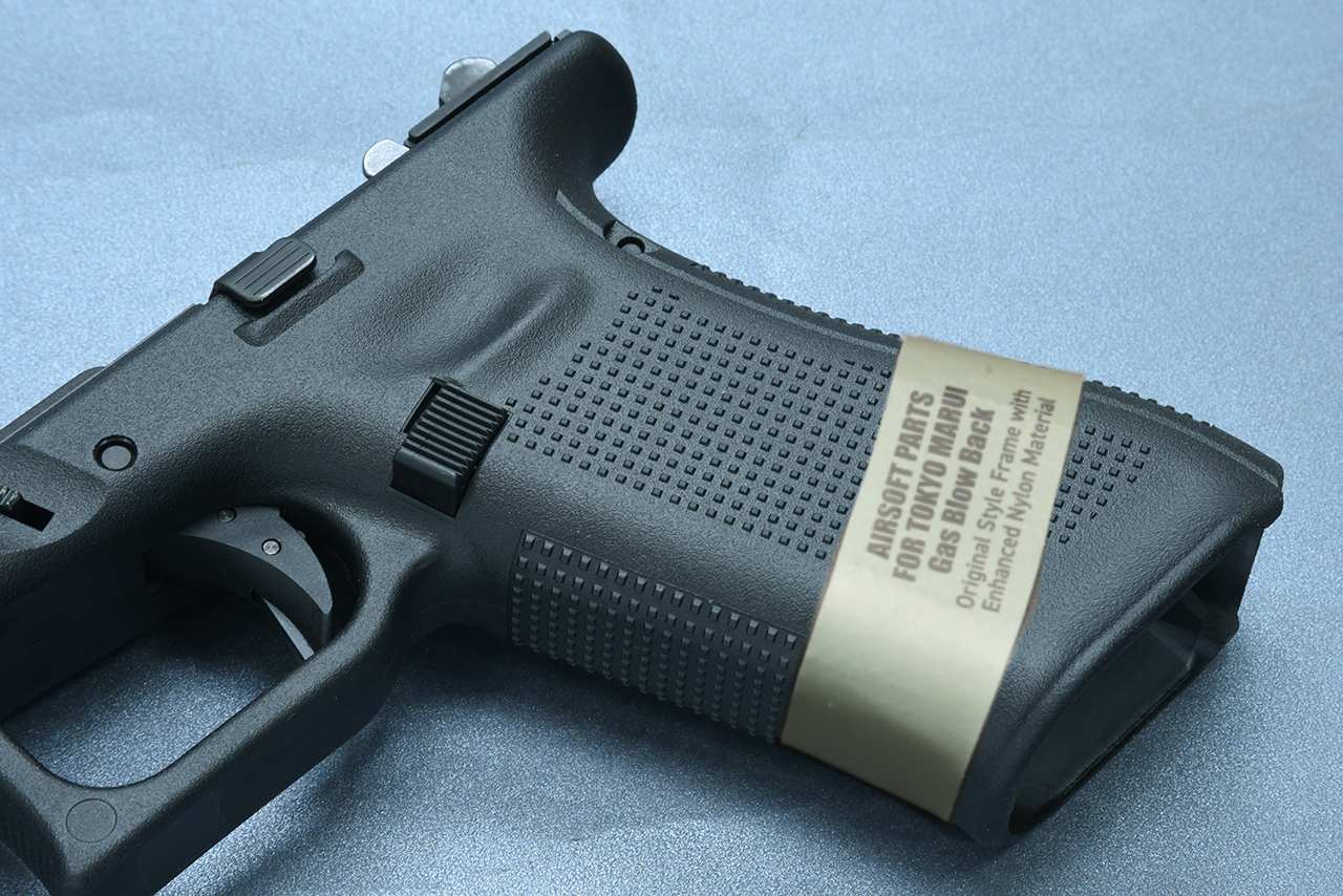 Guarder Original Frame Complete Set for MARUI G17 Gen5 (Black)