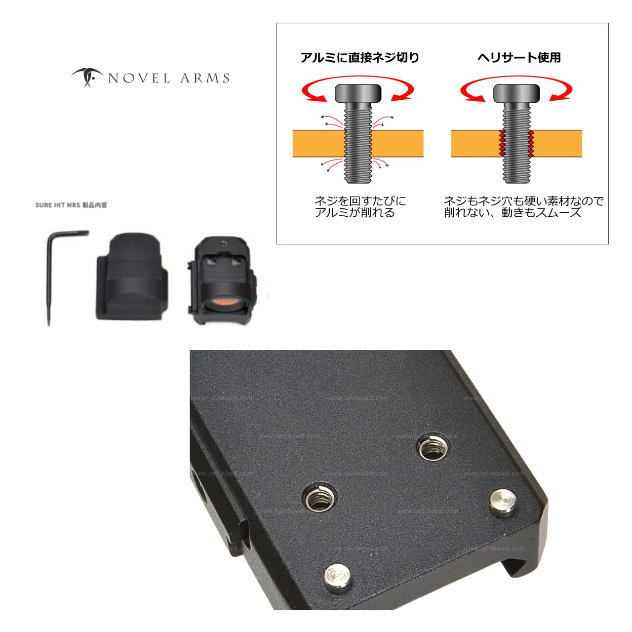 Novel Arms Sure Hit MRS