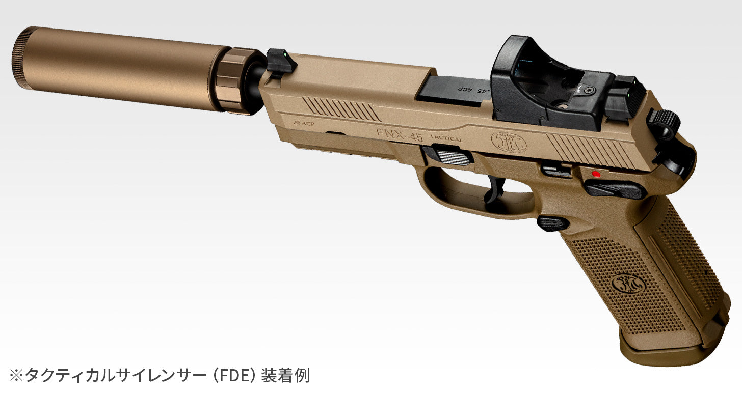 Tokyo Marui Tactical Silencer (16mm CW, FDE)