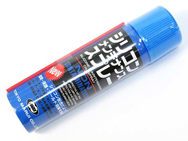 Tokyo Marui Silicone Oil Spray