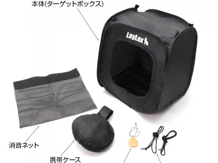 LayLax Satellite Shooting Target Box