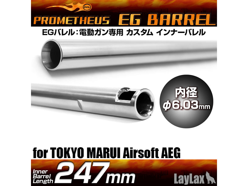 Prometheus 6.03 EG Tight Bore Inner Barrel for Airsoft AEG (Length: 247mm) For Marui G36C/P90-TR/CAR15/SIG552 AEG