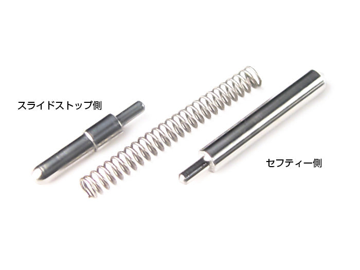 Nine Ball Spring Plunger Set For Marui Hi-Capa 5.1