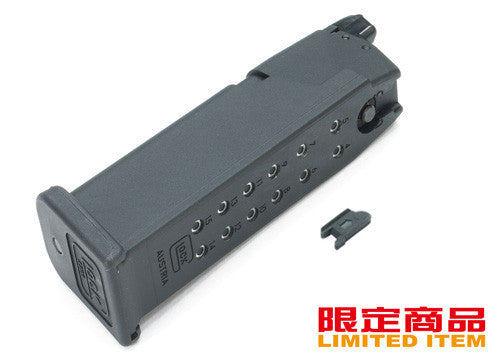 Guarder Special Custom 20rd Magazine for Marui G19/G23 GBB