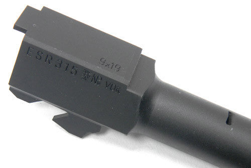 Guarder CNC Steel Outer Barrel for MARUI G18C (Black)