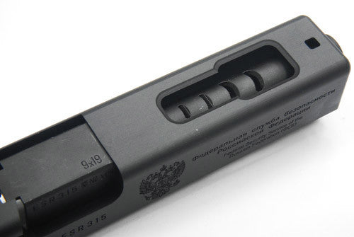 Guarder CNC Steel Outer Barrel for MARUI G18C (Black)