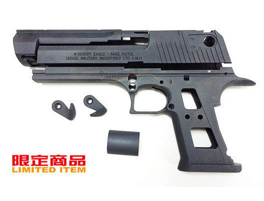 Guarder Aluminum Slide & Frame for MARUI Desert Eagle .50 - (Black)