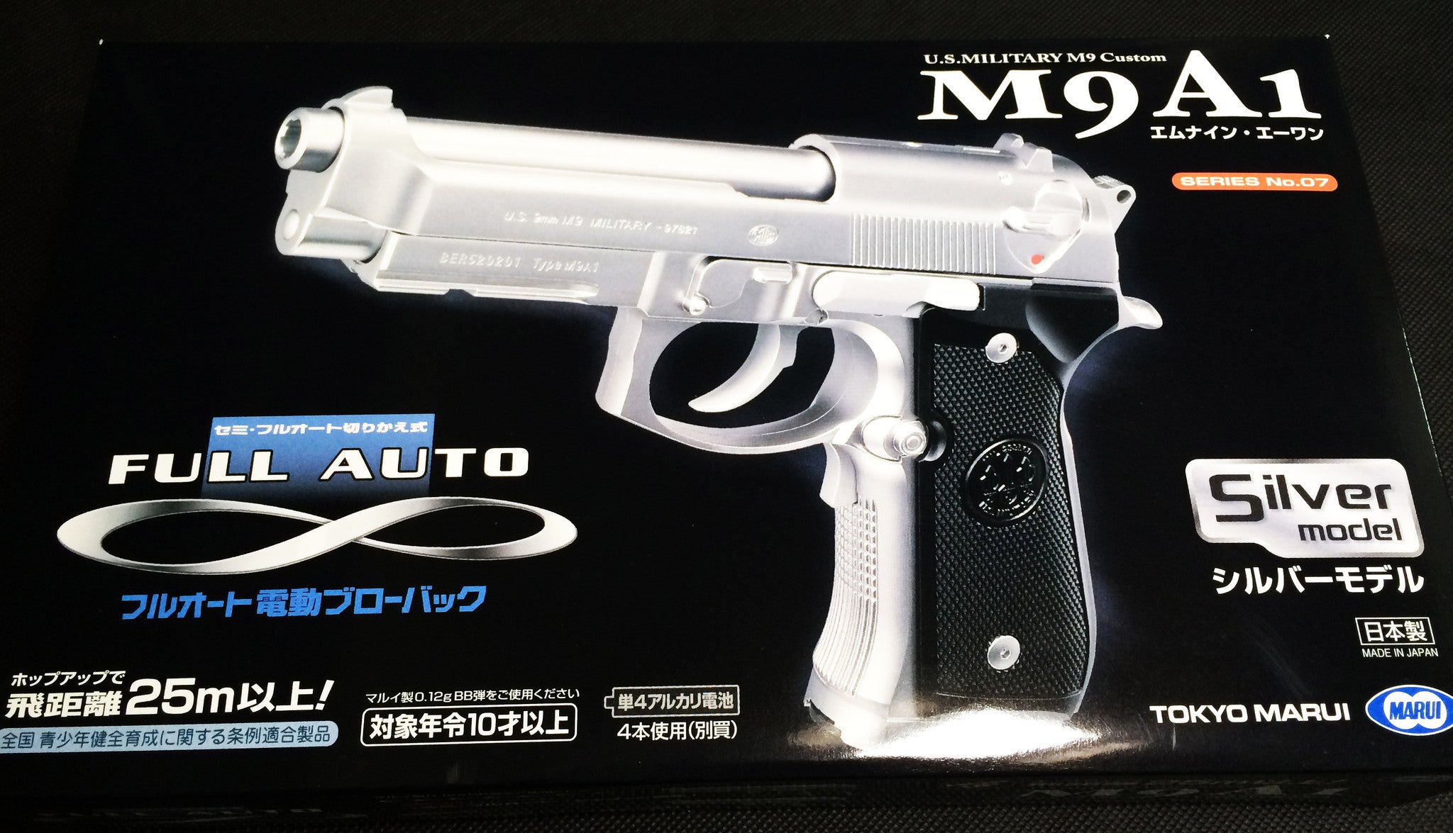 Tokyo Marui M9A1 Full Auto EBB Pistol (Sliver)