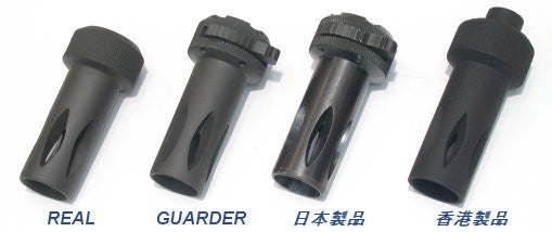 Guarder PDW Flash Hider