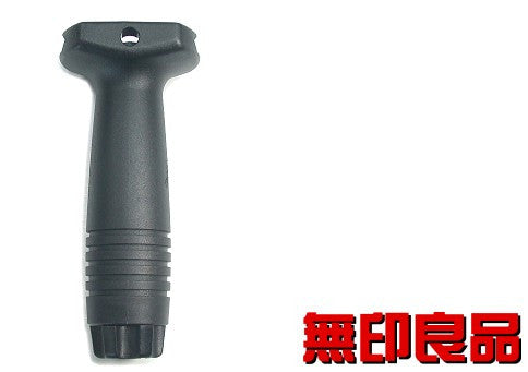 Tactical Vertical Fore Grip - Black