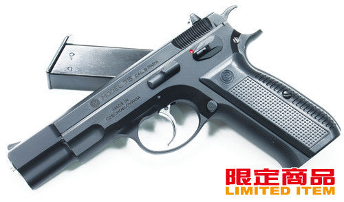 GUARDER KJ KP-09 CZ75 CUSTOM VERSION