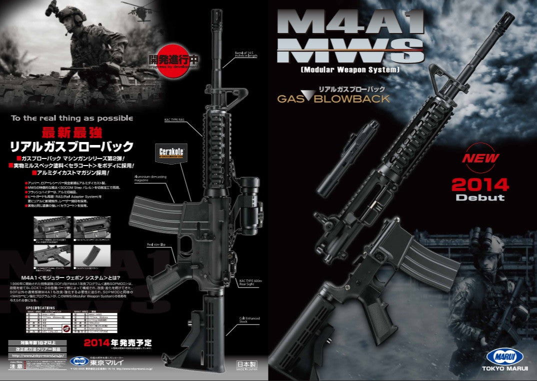 Tokyo Marui M4A1 MWS GBBR