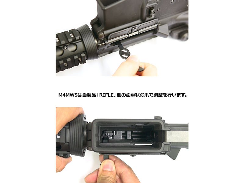 Nine Ball Hop Dial Adjuster For Tokyo Marui MWS / M&P9 / HK45 / USP GBB