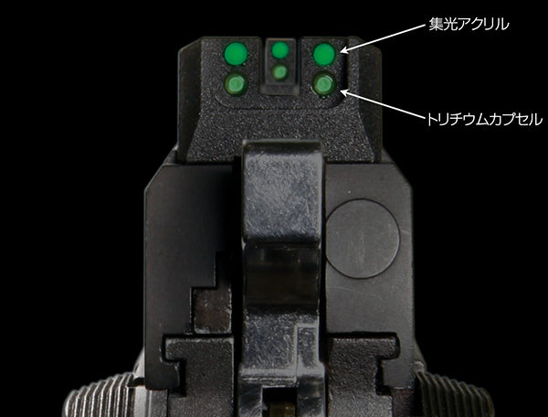 Nine Ball Hybrid Tritium Sight for Hi-Capa 5.1