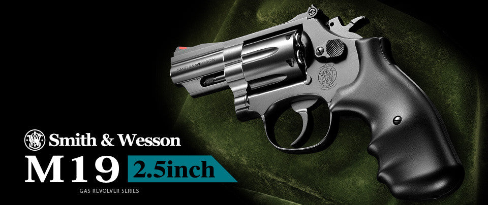 Tokyo Marui M19 2.5 inch Gas Revolver (24 Shots System, Black)