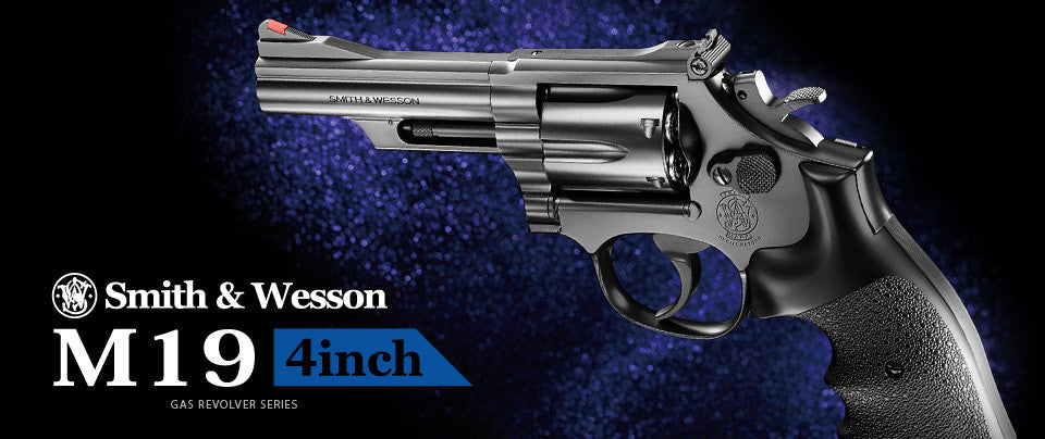 Tokyo Marui M19 4 inch Gas Revolver (24 Shots System, Black)