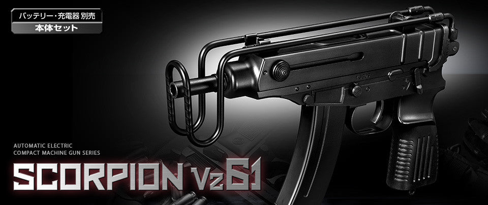 Tokyo Marui Vz61 SCORPION AEP