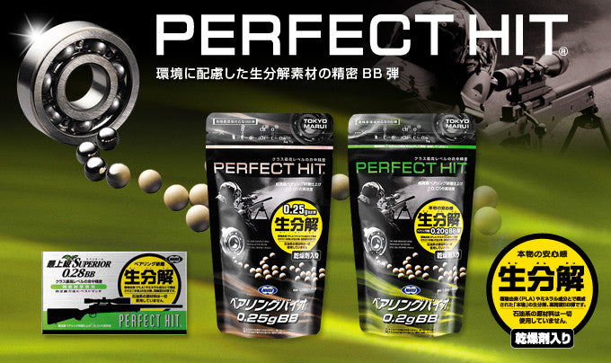 Tokyo Marui 0.28g Superior Perfect Hit 6mm Bio BB (500 rd)