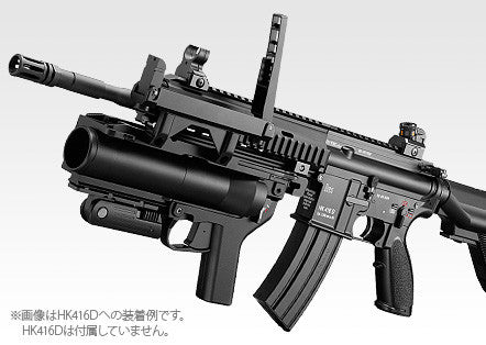 Tokyo Marui M320A1 Airsoft Gas Grenade Laucher