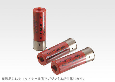 Tokyo Marui M3 Super 90 Pump Action Shotgun