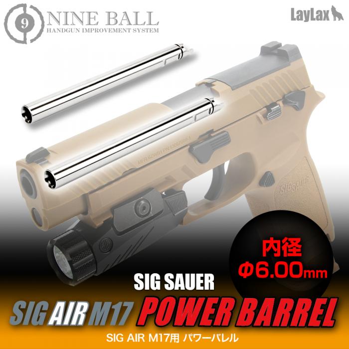 Nine Ball SIG SAUER M17 Inner Barrel (105mm)
