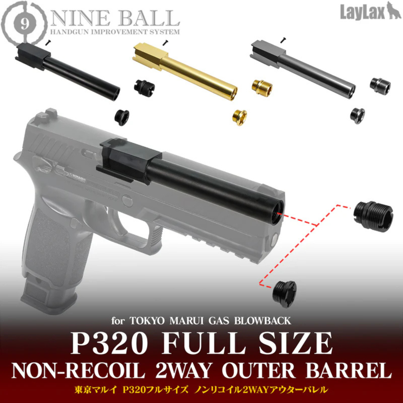 Nine Ball Non-Recoil 2-Way Outer Barrel for Tokyo Marui P320 Full Size (2 colors)