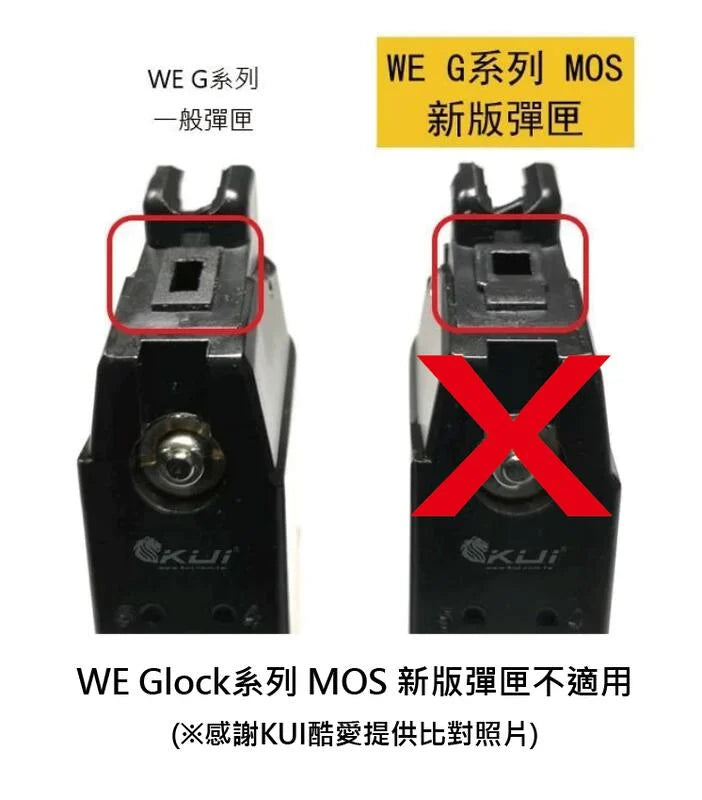 Maple Leaf "SNUG-SHUT" Magazine Gasket for WE Glock / KJW Glock