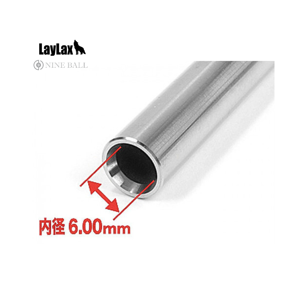Nine Ball 6.00 Power Inner Barrel for Marui G17 / G18C / P226 (97mm)