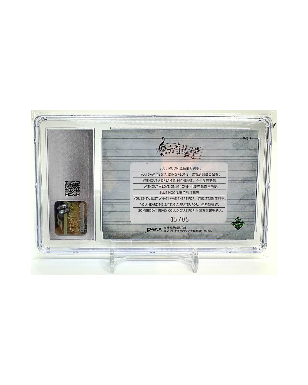 Nathan Ake 23-24 DAKA Manchester City Holocene Phonograph Limited /5 CGC 9
