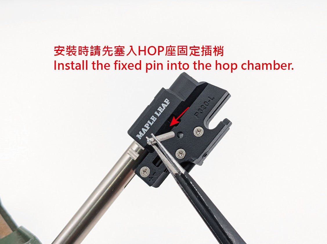 Maple Leaf 2026 Hop Chamber for VFC SIG P320 / M17 / M18 GBB Series