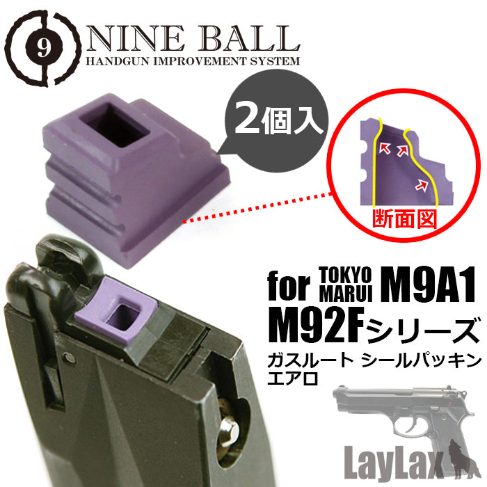 Nine Ball M9A1/M92F Series Gas Route Bucking Aero 2pcs