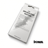 KWA Brushless Motor