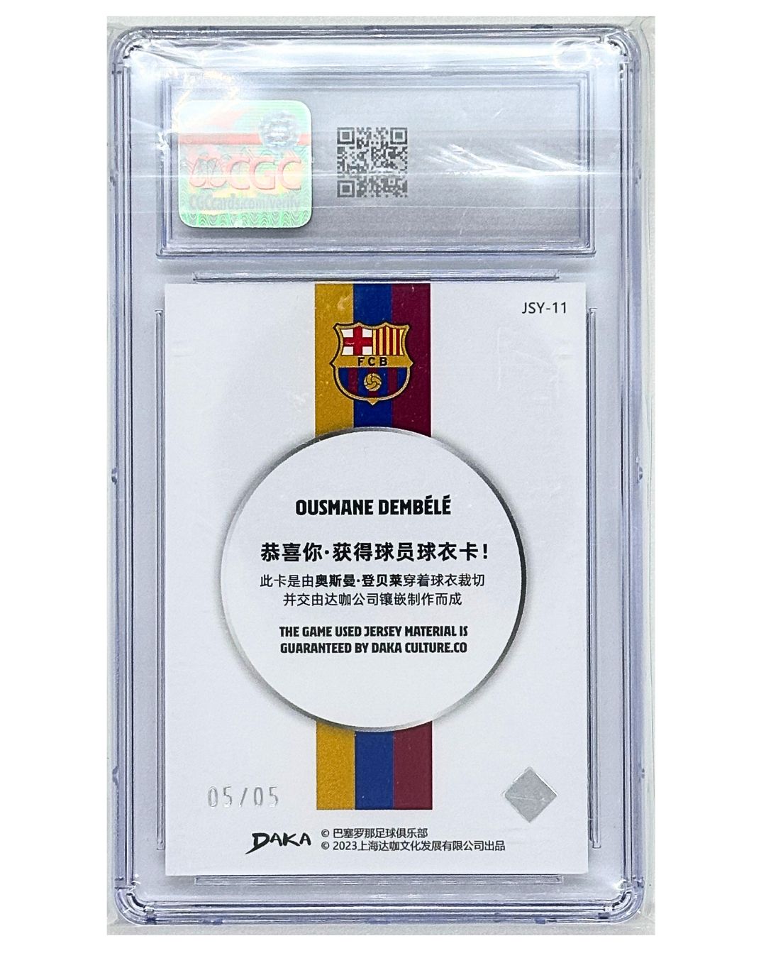Ousmane Dembele 2022-2023 Daka Barcelona Holocene Jerseys /5