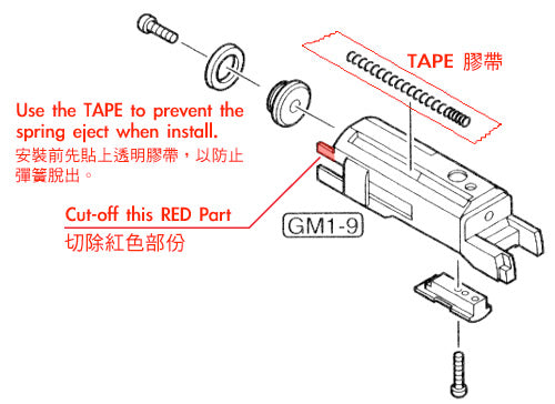 Guarder Aluminum Custom Slide for MARUI HI-CAPA 5.1 (Aluminum Original)