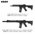 LayLax Outer Barrel Base Short for Tokyo Marui EVOLT M4A1