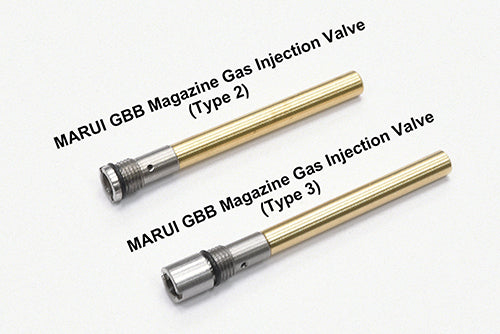 Guarder Stainless Gas Injection Valve for MARUI GBB Magazine (Type 3/2 Pcs)
