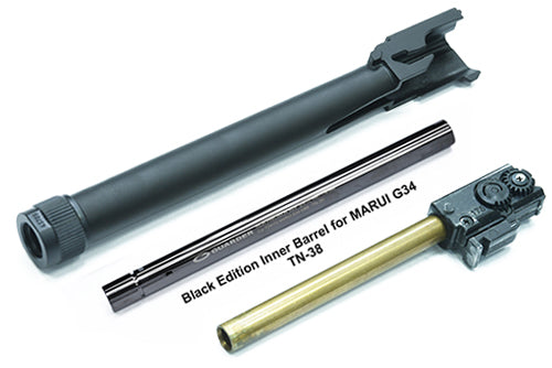Guarder Steel CNC Thread Outer Barrel for MARUI G17 Gen5 MOS (G34/-14mm/Black)