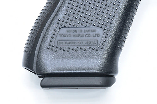 Guarder Light Weight Aluminum Magazine for MARUI G17 Gen5 (Black)