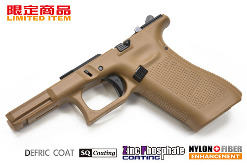 Guarder Original Frame Complete Set for G45 Gen5 (FDE)