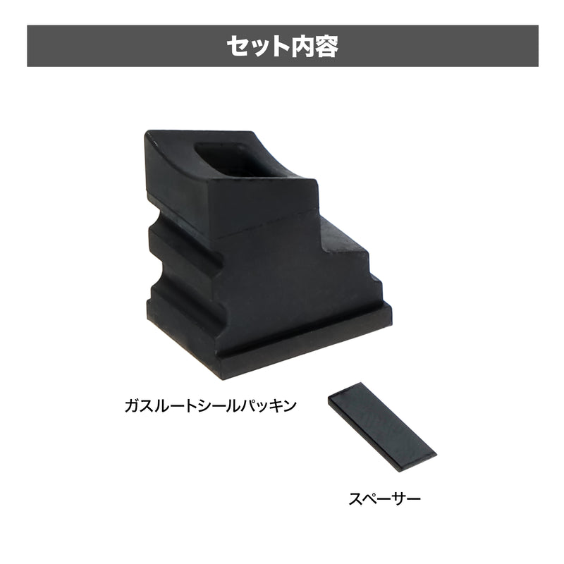 LayLax FirstFactory Tokyo Marui M4A1 MWS Gas Route Seal Gasket