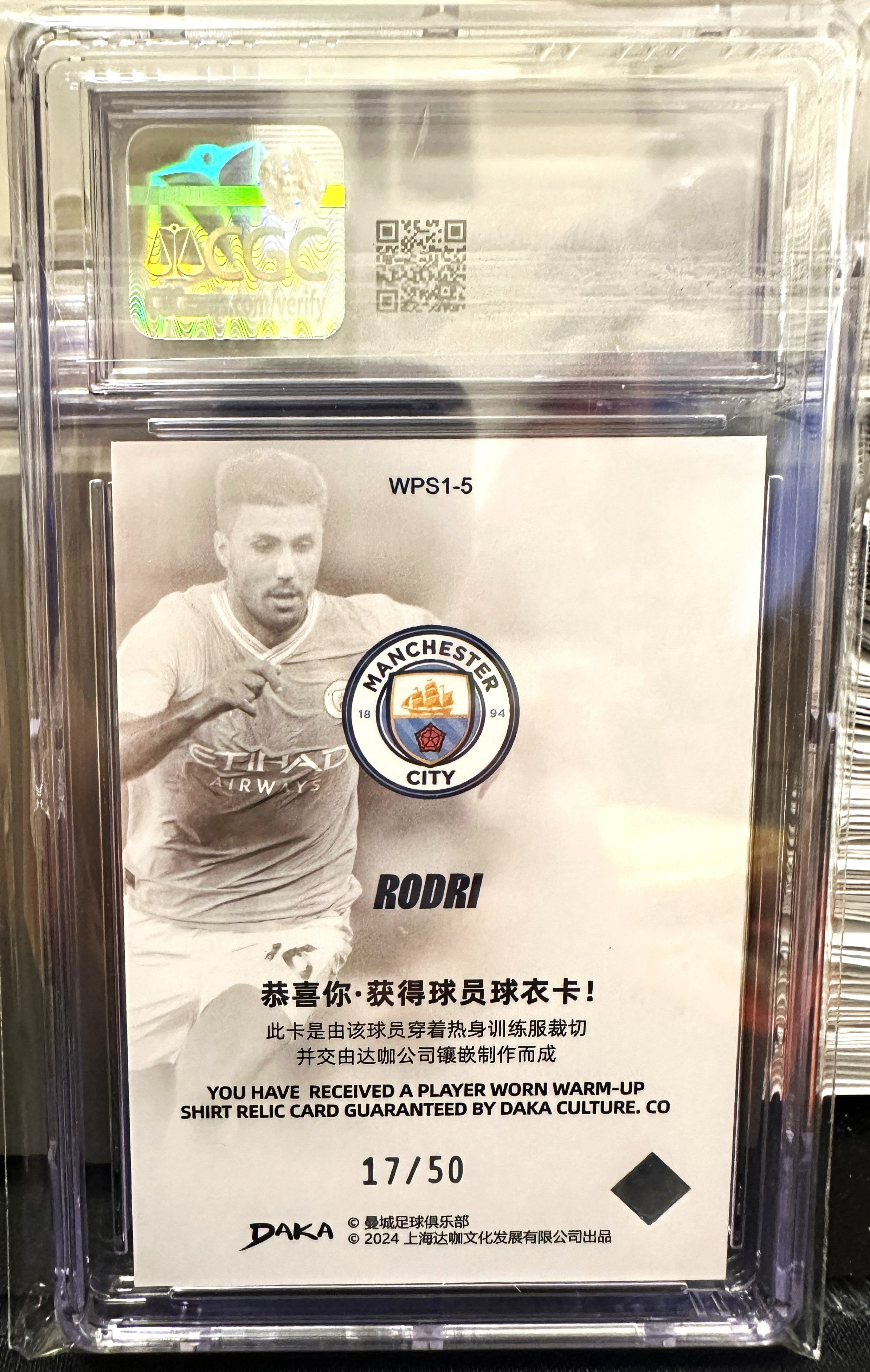 Rodi 2023-2024 Daka Manchester City Holocene Jerseys A (CGC MINT 9)