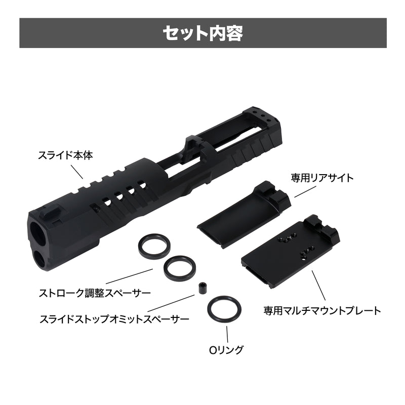 Nineball SIG SAUER ProForce M17 Lightweight Assault Slide (Black)