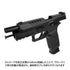 Nineball SIG SAUER ProForce M17 Lightweight Assault Slide (Black)