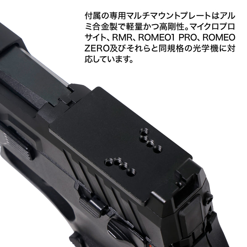 Nineball SIG SAUER ProForce M17 Lightweight Assault Slide (Black)
