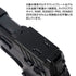Nineball SIG SAUER ProForce M17 Lightweight Assault Slide (Black)