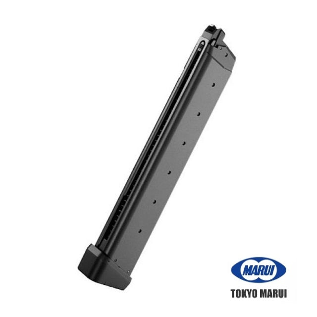 Tokyo Marui 50rd Long Magazine for G17/G18C/G26 GBB