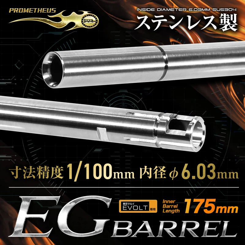 LayLax PROMETHEUS Stainless Steel Tokyo Marui Evolt M4A1 Carbine EG Barrel (175mm)