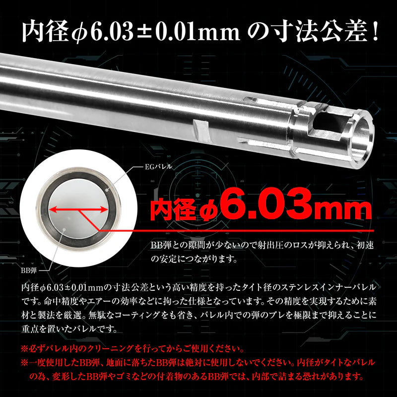 LayLax PROMETHEUS Stainless Steel Tokyo Marui Evolt M4A1 Carbine EG Barrel (175mm)